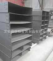 防火電纜橋架